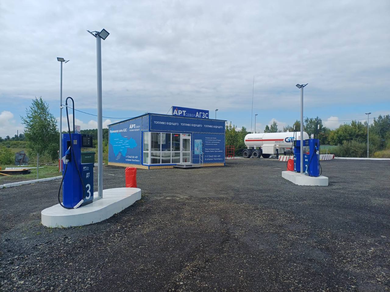 АГЗС АртСевер Варгаши — общий план