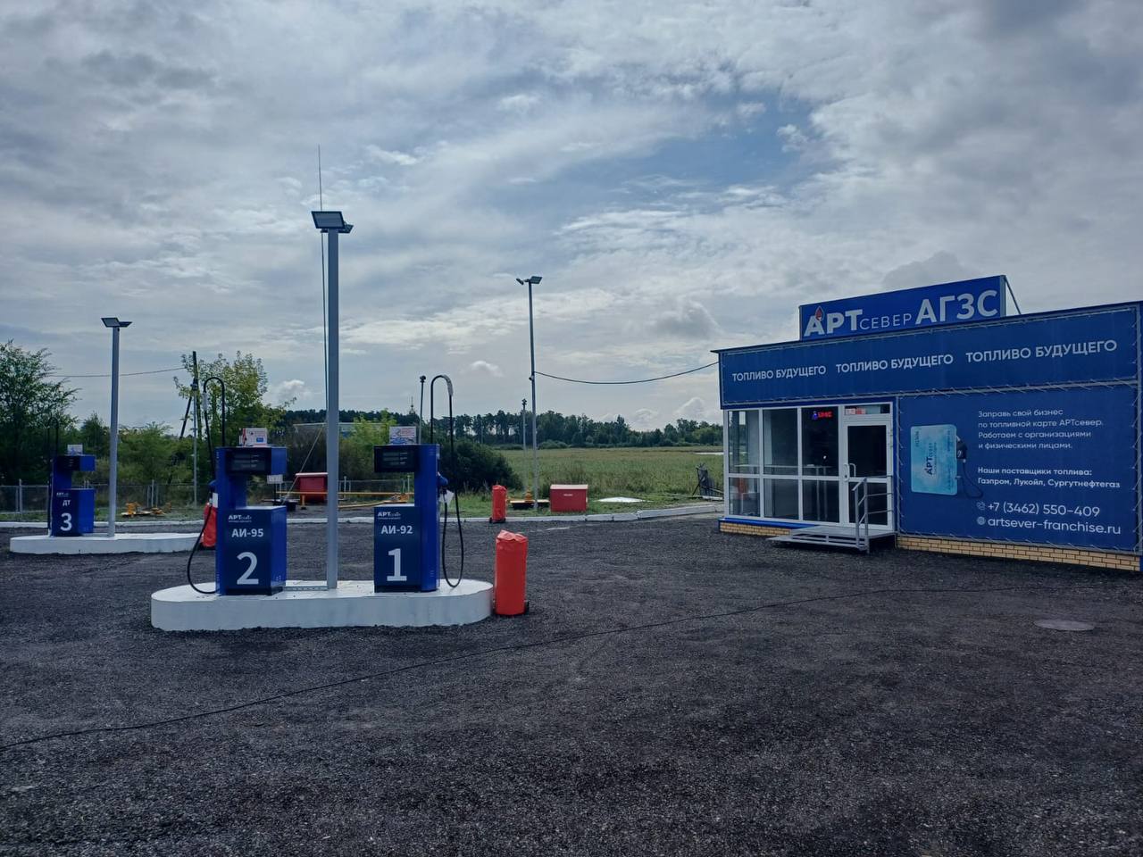 Колонки АИ-92, АИ-95 и здание