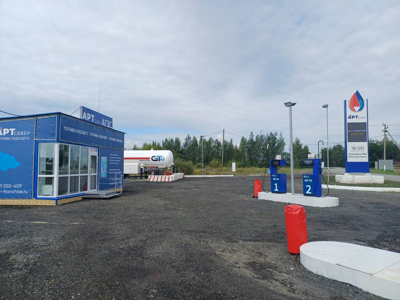 Панорама станции со стелой АртСевер