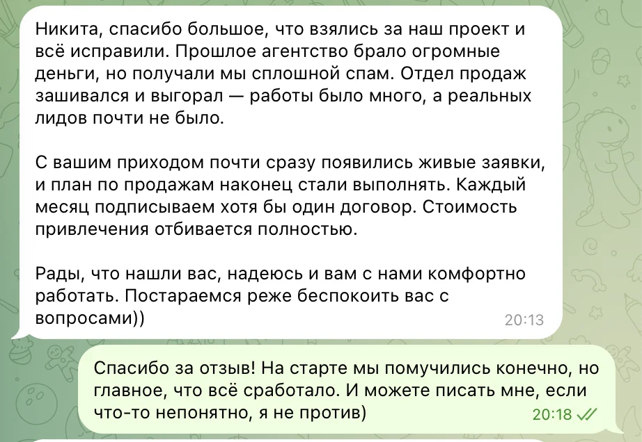 Отзыв клиента: сеть маникюрных салонов «Пальчики»