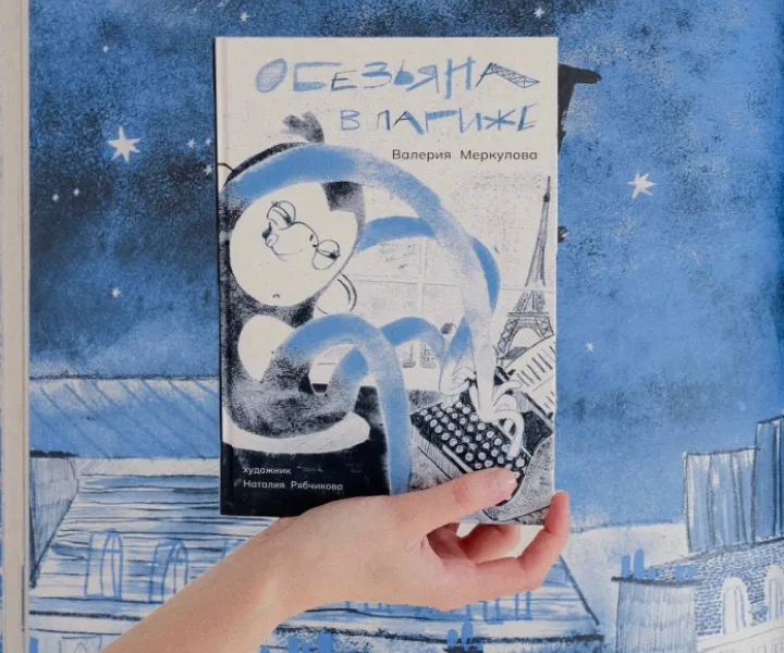 Доставка книг на русском языке по Европе