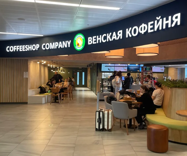 Франшиза кофейни Coffeeshop Company